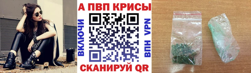 Alpha-PVP крисы CK магазин продажи наркотиков Кукмор