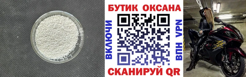 нарко площадка официальный сайт Кукмор мега ССЫЛКА Бутират 1.4BDO наркошоп