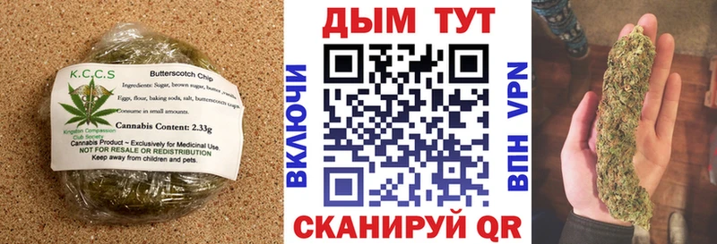 гидра ссылка  Кукмор  Canna-Cookies конопля 
