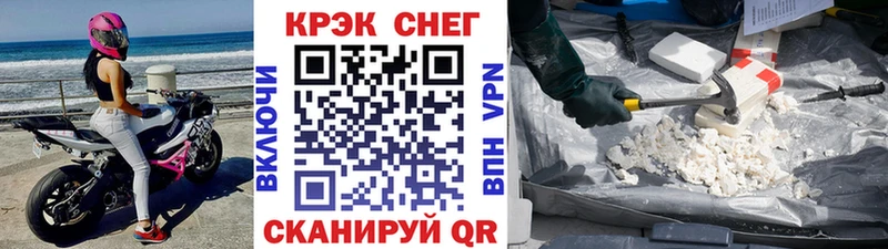 COCAIN Fish Scale  shop клад  Кукмор  купить наркотики сайты 