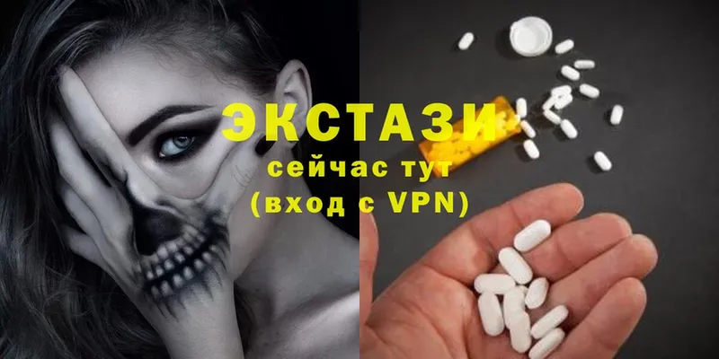 hydra онион  Кукмор  ЭКСТАЗИ MDMA 