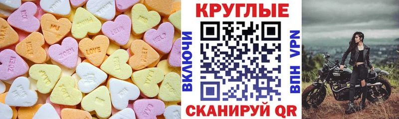 Экстази DUBAI  Кукмор 
