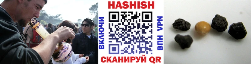 наркотики  Кукмор  ГАШ hashish 