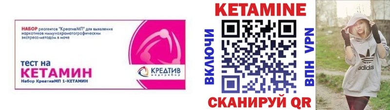 купить   Кукмор  Кетамин ketamine 