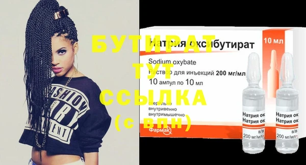 Альфа ПВП Навашино