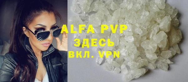 Альфа ПВП Навашино