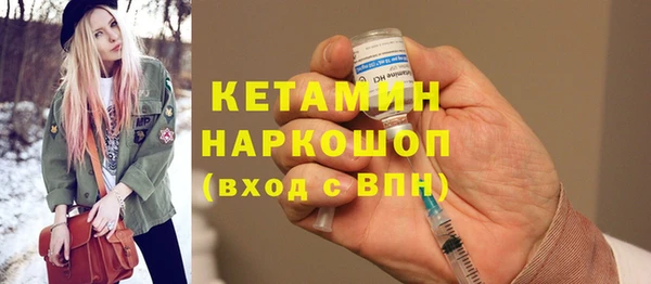 гашишное масло Надым