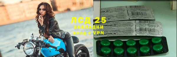 гашишное масло Надым