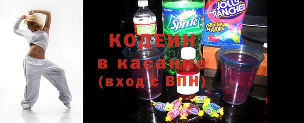 гашишное масло Надым