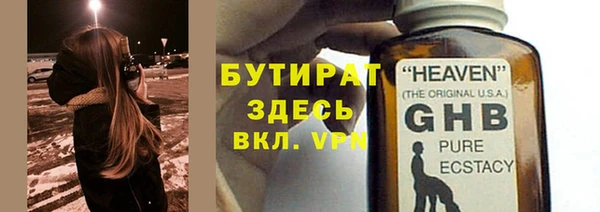 бошки Наволоки