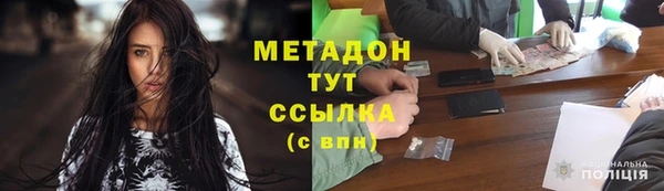 гашишное масло Надым
