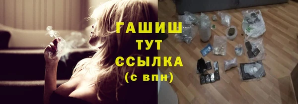 Альфа ПВП Навашино