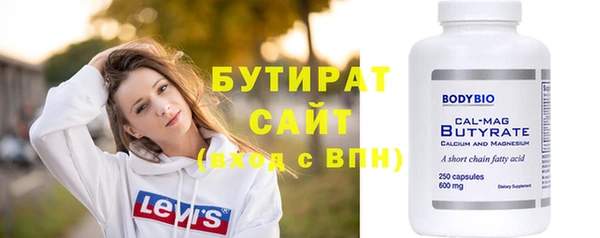 бошки Наволоки