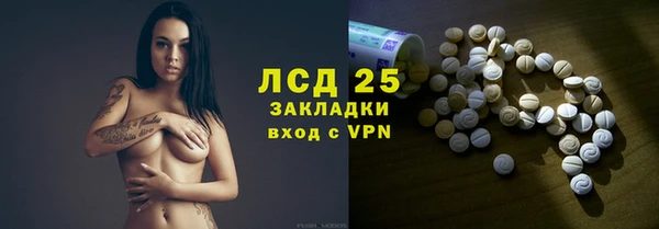 гашишное масло Надым