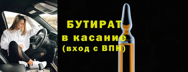 гашишное масло Надым