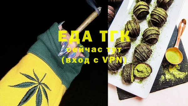 гашишное масло Надым