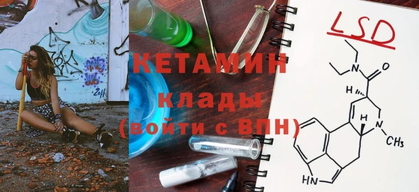 мяу мяу кристалл Михайлов
