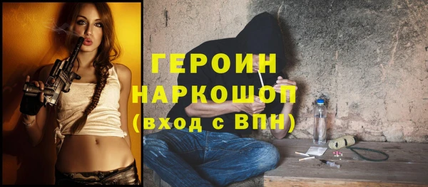 бошки Наволоки