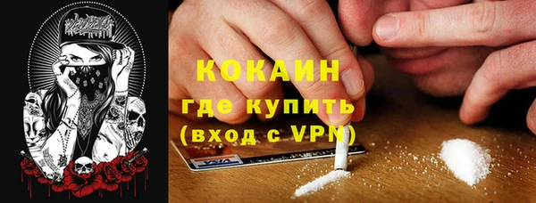 Альфа ПВП Навашино