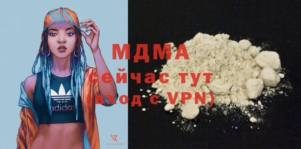 Альфа ПВП Навашино
