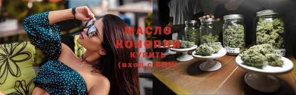 гашишное масло Надым