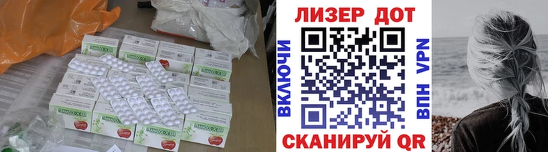 Лсд 25 экстази кислота  omg   Кукмор 