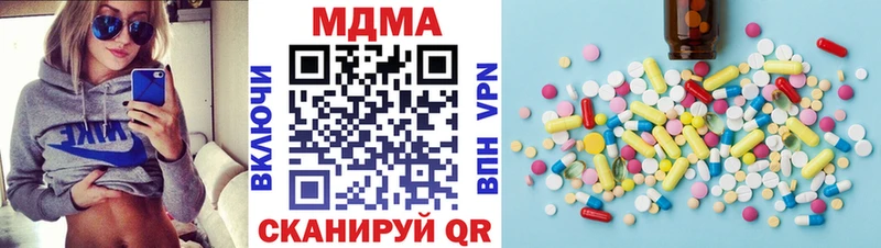 МДМА crystal  Кукмор 