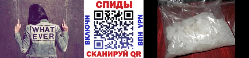 купить наркоту  ссылка на мегу зеркало  Метамфетамин витя  площадка какой сайт  Кукмор 