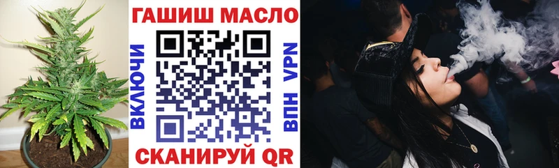 купить   kraken ССЫЛКА  Дистиллят ТГК Wax  Кукмор 