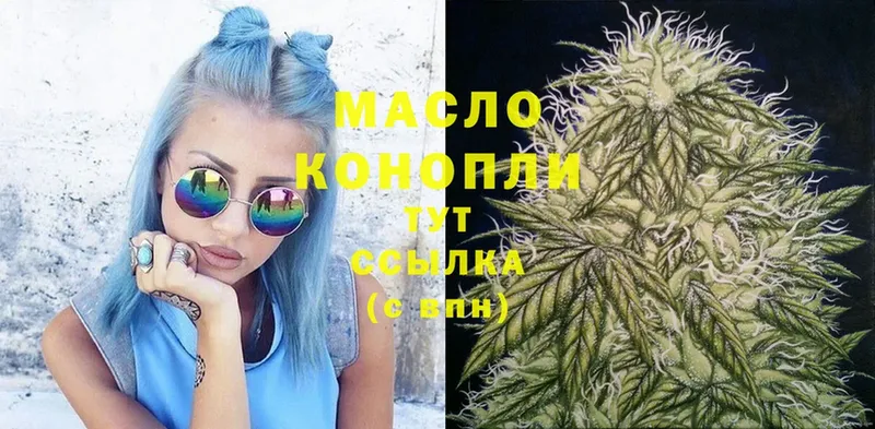 ТГК жижа  Кукмор 