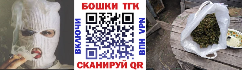 OMG рабочий сайт Кукмор Бошки Шишки Ganja закладки